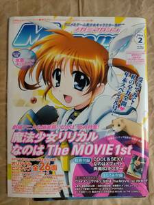 付録 完品 メガミマガジン 2010 2 117 魔法少女リリカルなのは ポスター カード Megami MAGAZINE Magical Girl Lyrical Nanoha poster CARD