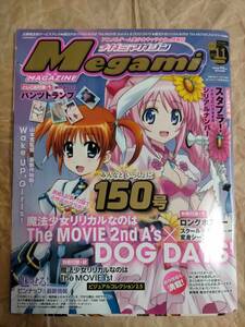 付録 完品 メガミマガジン 2012 11 150 魔法少女リリカルなのは ポスター Megami MAGAZINE Magical Girl Lyrical Nanoha poster