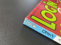 雑誌 LOGIN 1994年 No.11 ログイン 付録あり_画像3