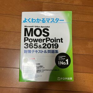 MOS Power point 365 2019