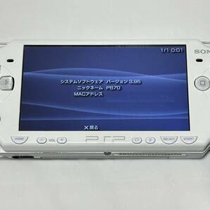 ★[中古] PSP-2000 本体 セラミックホワイト バッテリーなし 充電器 付き [動作確認済] FW3.95★の画像5