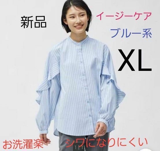 新品未使用　GU ラッフルスリーブブラウスXL ストライプ