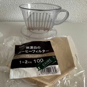 カリタ　コーヒードリッパー　101　コーヒーフィルター50枚付き Kalita カリタ