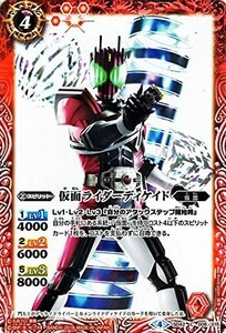 バトルスピリッツ 【SD42】　仮面ライダーディケイド　C　006/015　仮面ライダー ～リ・イマジネーション～