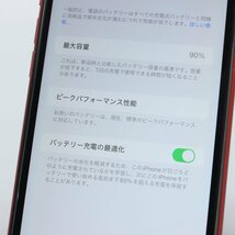 Apple iPhoneXR 64GB (PRODUCT)RED A2106 MT062J/A バッテリ90% ■SIMフリー★Joshin7372【1円開始・送料無料】_画像5