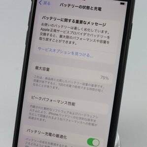 Apple iPhoneSE 64GB (第2世代) Black A2296 MHGP3J/A バッテリ75% ■SIMフリー★Joshin5313【1円開始・送料無料】の画像5