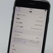 Apple iPhoneSE 64GB (第2世代) Black A2296 MHGP3J/A バッテリ75% ■SIMフリー★Joshin5313【1円開始・送料無料】_画像3