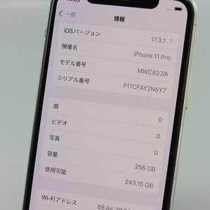 Apple iPhone11 Pro 256GB Silver A2215 MWC82J/A バッテリ85% ■ドコモ★Joshin7896【1円開始・送料無料】の画像3