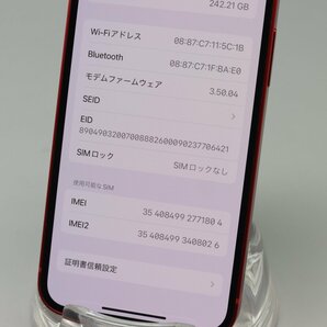 Apple iPhone13 mini 256GB (PRODUCT)RED A2626 MLJM3J/A バッテリ87% ■SIMフリー★Joshin5814【1円開始・送料無料】の画像4