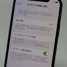 Apple iPhone12 128GB Black A2402 MGHU3J/A バッテリ83% ■SIMフリー★Joshin5846【1円開始・送料無料】_画像5