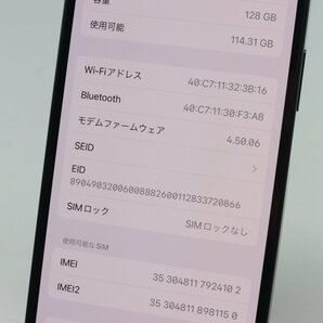 Apple iPhone12 128GB Black A2402 MGHU3J/A バッテリ79% ■SIMフリー★Joshin8656【1円開始・送料無料】の画像4