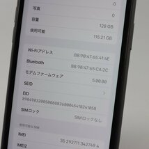 Apple iPhone11 128GB Black A2221 MWM02J/A バッテリ72% ■SIMフリー★Joshin3743【1円開始・送料無料】_画像4