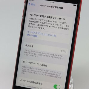 Apple iPhoneSE 64GB (第2世代) (PRODUCT)RED A2296 MX9U2J/A バッテリ82% ■ソフトバンク★Joshin9180【1円開始・送料無料】の画像5