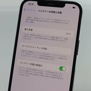 Apple iPhone12 Pro Max 128GB Pacific Blue A2410 MGCX3J/A バッテリ83% ■ソフトバンク★Joshin8283【1円開始・送料無料】の画像5