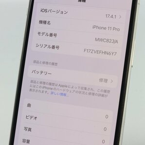 Apple iPhone11 Pro 256GB Silver A2215 MWC82J/A バッテリ68% ■ソフトバンク★Joshin2644【1円開始・送料無料】の画像3