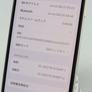 Apple iPhone11 Pro 256GB Silver A2215 MWC82J/A バッテリ68% ■ソフトバンク★Joshin2644【1円開始・送料無料】の画像4