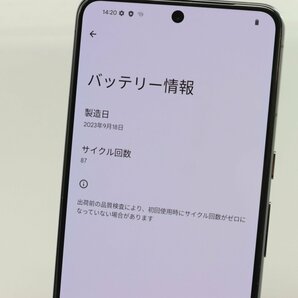 Google Pixel 8 Pro 256GB Obsidian ■SIMフリー★Joshin6095【1円開始・送料無料】の画像4