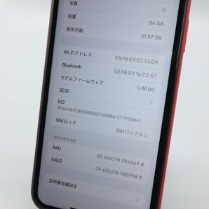 Apple iPhone11 64GB (PRODUCT)RED A2221 MWLV2J/A バッテリ77% ■SIMフリー★Joshin5536【1円開始・送料無料】の画像4