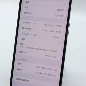 Apple iPhone13 Pro 256GB Silver A2636 MLUP3J/A バッテリ85% ■SIMフリー★Joshin4690【1円開始・送料無料】の画像4