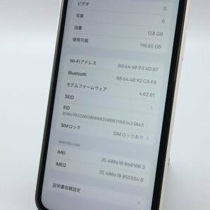 Apple iPhone11 128GB White A2221 MWM22J/A バッテリ86% ■ソフトバンク★Joshin(ジャンク)0205【1円開始・送料無料】の画像4