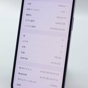 Apple iPhone12 128GB Purple A2402 MJNJ3J/A バッテリ86% ■SIMフリー★Joshin1540【1円開始・送料無料】の画像3