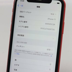 Apple iPhone11 128GB (PRODUCT)RED A2221 MWM32J/A バッテリ69% ■ソフトバンク★Joshin(ジャンク)9610【1円開始・送料無料】の画像2