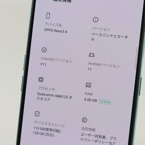 OPPO Reno3 A CPH2013 ホワイト ■SIMフリー★Joshin8720【1円開始・送料無料】の画像3