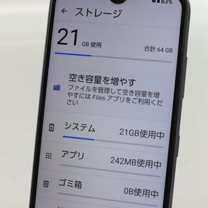 京セラ あんしんスマホ KY-51B ネイビー ■ドコモ★Joshin2265【1円開始・送料無料】の画像4