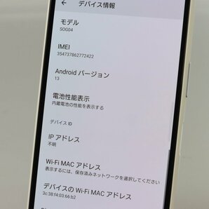 Sony Mobile Xperia 10 III SOG04 ホワイト ■au★Joshin0287【1円開始・送料無料】の画像2