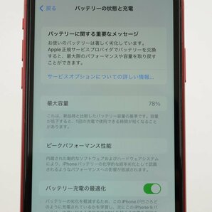 Apple iPhone11 128GB (PRODUCT)RED A2221 MWM32J/A バッテリ78% ■SIMフリー★Joshin7578【1円開始・送料無料】の画像4