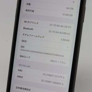 Apple iPhone11 64GB Black A2221 MWLT2J/A バッテリ86% ■SIMフリー★Joshin5155【1円開始・送料無料】の画像4