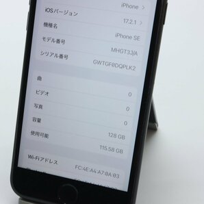 Apple iPhoneSE 128GB (第2世代) Black A2296 MHGT3J/A バッテリ83% ■SIMフリー★Joshin1292【1円開始・送料無料】の画像3