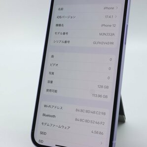 Apple iPhone12 128GB Purple A2402 MJNJ3J/A バッテリ80% ■ドコモ★Joshin0020【1円開始・送料無料】の画像3