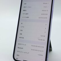 Apple iPhone12 128GB Purple A2402 MJNJ3J/A バッテリ80% ■ドコモ★Joshin0020【1円開始・送料無料】_画像3