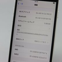 Apple iPhoneSE 128GB (第2世代) White A2296 MXD12J/A バッテリ75% ■ソフトバンク★Joshin8746【1円開始・送料無料】_画像3