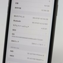 Apple iPhone11 64GB Black A2221 MWLT2J/A バッテリ82% ■ソフトバンク★Joshin9293【1円開始・送料無料】_画像4