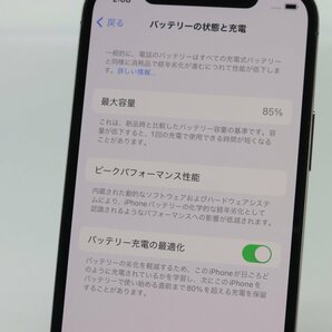 Apple iPhone12 Pro 256GB Graphite A2406 MGM93J/A バッテリ85% ■SIMフリー★Joshin(ジャンク)8352【1円開始・送料無料】の画像5