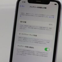 Apple iPhone11 64GB Purple A2221 MWLX2J/A バッテリ82% ■ソフトバンク★Joshin1752【1円開始・送料無料】_画像4