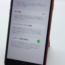 Apple iPhoneSE 128GB (第2世代) (PRODUCT)RED バッテリ80% ■ドコモ★Joshin2592【1円開始・送料無料】_画像5