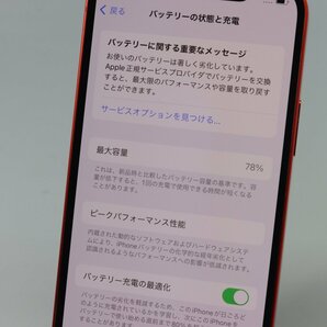 Apple iPhone12 128GB (PRODUCT)RED A2402 MGHW3J/A バッテリ78% ■SIMフリー★Joshin8240【1円開始・送料無料】の画像5