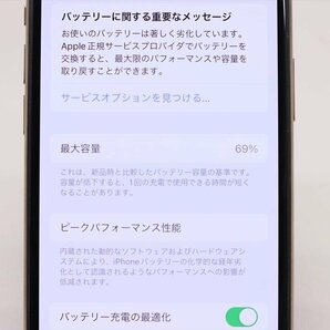 Apple iPhone11 Pro 256GB Gold A2215 MWC92J/A バッテリ69% ■ドコモ★Joshin9054【1円開始・送料無料】の画像4