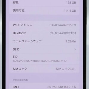 Apple iPhone14 Pro Max 128GB Space Black A2893 MQ963J/A バッテリ88% ■SIMフリー★Joshin1902【1円開始・送料無料】の画像3