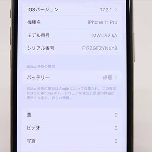 Apple iPhone11 Pro 256GB Gold A2215 MWC92J/A バッテリ69% ■ドコモ★Joshin9054【1円開始・送料無料】の画像2