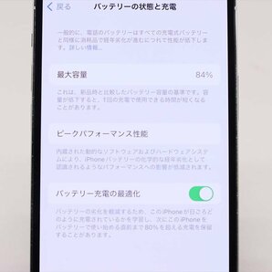 Apple iPhone12 Pro 128GB Silver A2406 MGM63J/A バッテリ84% ■SIMフリー★Joshin8313【1円開始・送料無料】の画像4