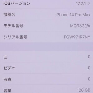 Apple iPhone14 Pro Max 128GB Space Black A2893 MQ963J/A バッテリ88% ■SIMフリー★Joshin1902【1円開始・送料無料】の画像2