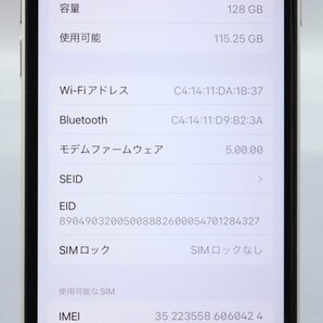 Apple iPhoneSE 128GB (第2世代) White A2296 MHGU3J/A バッテリ80% ■SIMフリー★Joshin0646【1円開始・送料無料】の画像3