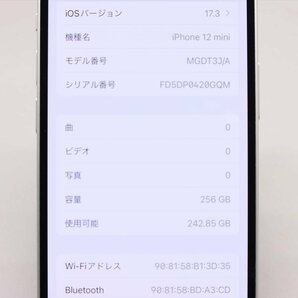 Apple iPhone12 mini 256GB White A2398 MGDT3J/A バッテリ88% ■ソフトバンク★Joshin6654【1円開始・送料無料】の画像2