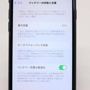 Apple iPhoneSE 128GB (第2世代) Black A2296 MHGT3J/A バッテリ81% ■SIMフリー★Joshin3042【1円開始・送料無料】の画像4