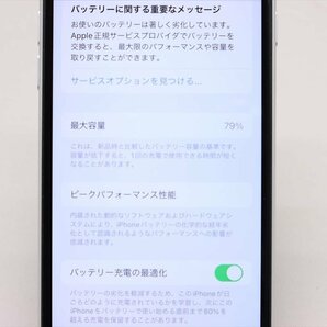 Apple iPhoneSE 128GB (第2世代) White A2296 MXD12J/A バッテリ79% ■SIMフリー★Joshin0561【1円開始・送料無料】の画像4