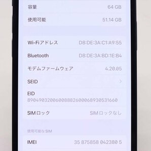 Apple iPhone12 64GB Black A2402 MGHN3J/A バッテリ85% ■SIMフリー★Joshin4750【1円開始・送料無料】の画像3